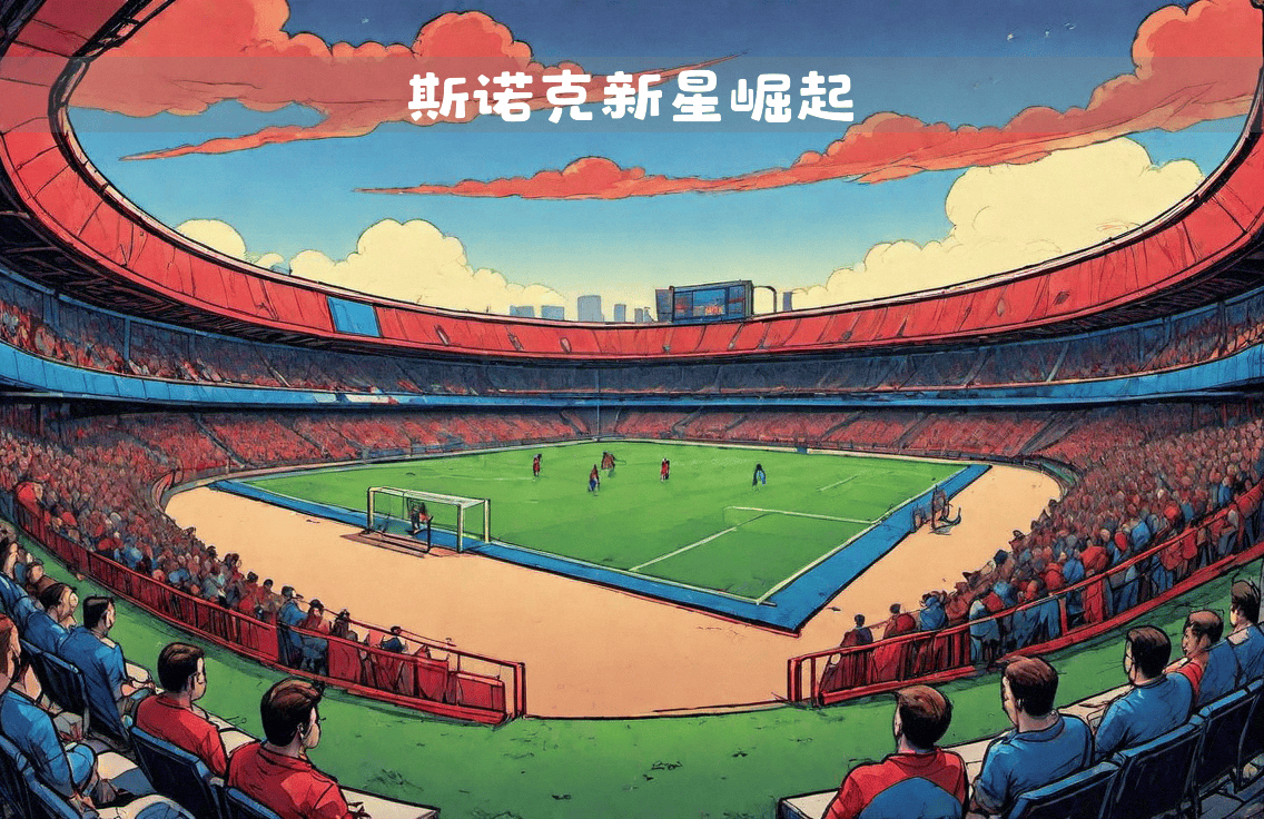 ysbSPORTS-马赛球迷尽情庆祝，赞颂法国联赛胜利