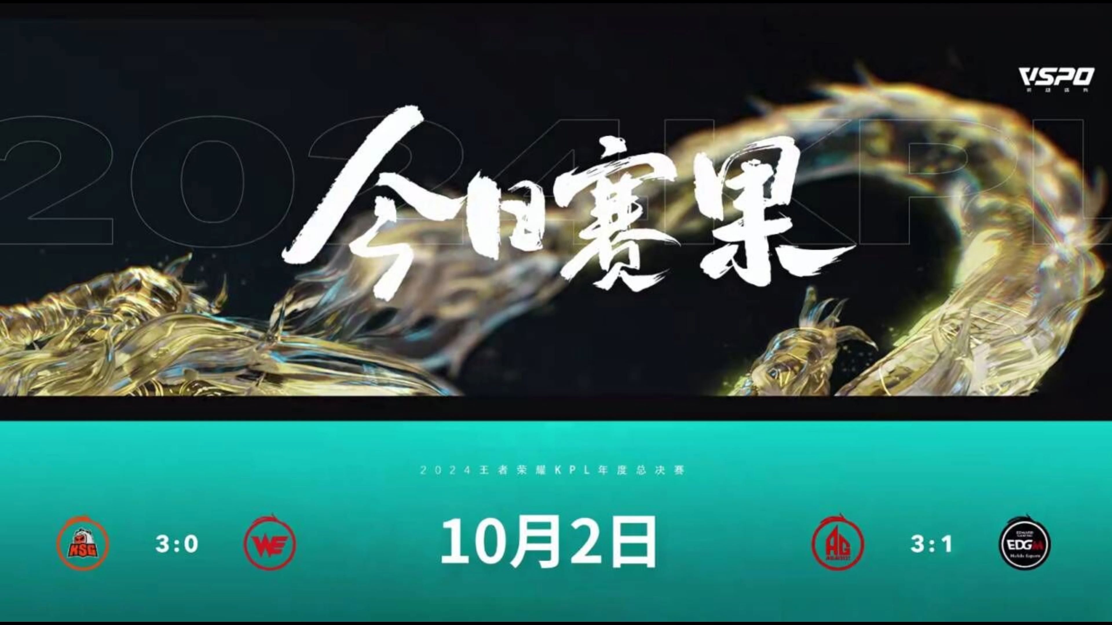 易胜博体育-热血搏斗！欧洲赛事精彩纷呈，球队竞逐荣耀