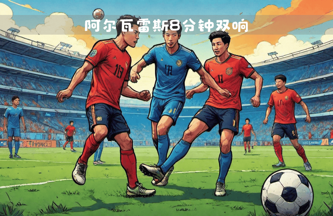 ysbSPORTS-马竞战平对手，球队继续保持不败