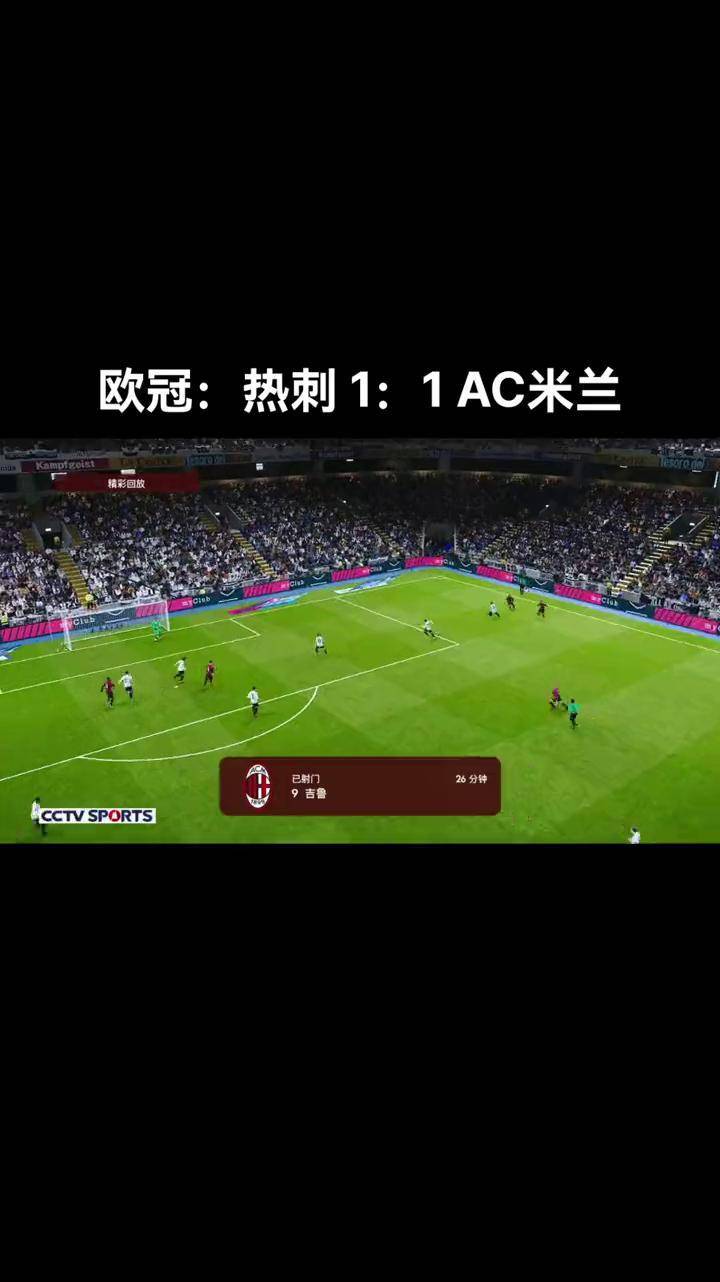 易胜博体育官方网站-热刺主场告负，欧冠资格愈发渺茫