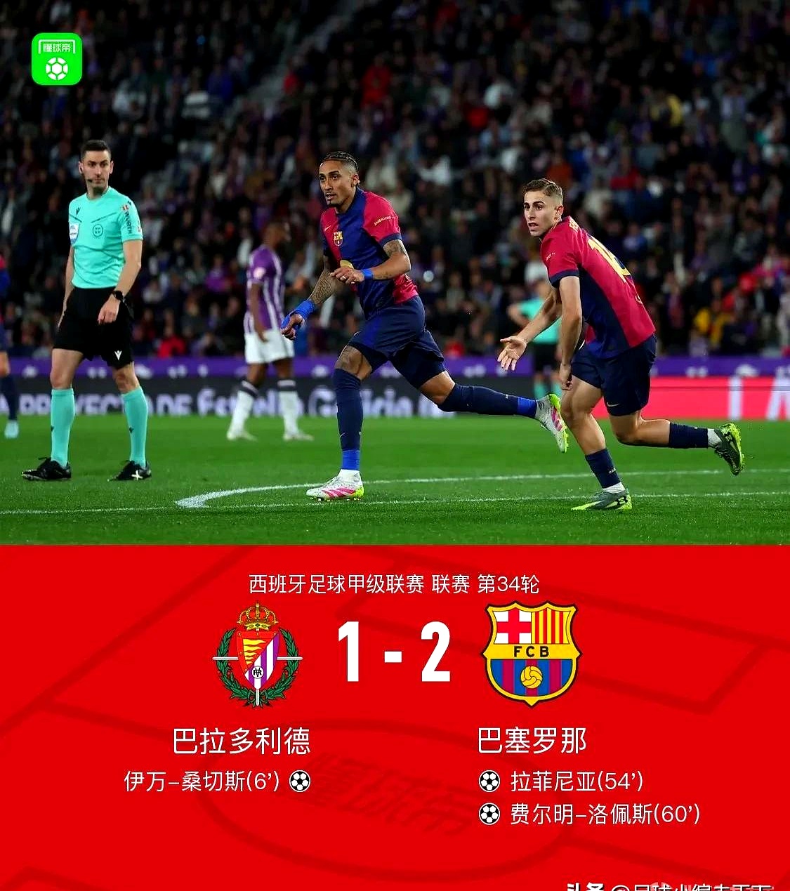 ysbSPORTS-巴塞罗那连胜西班牙人，梅西领衔攀升积分榜