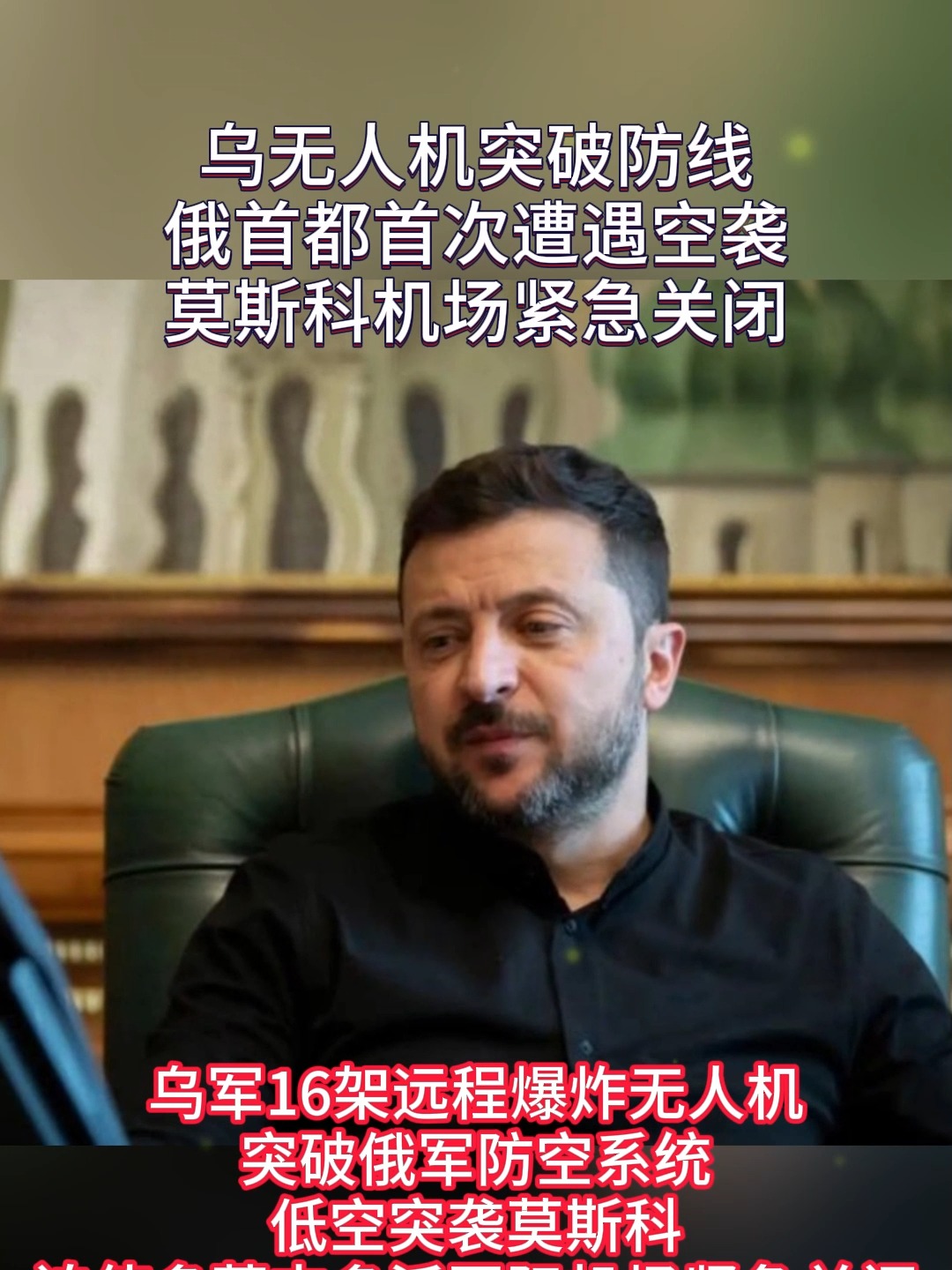 易胜博体育-莫斯克罗纳主场遭遇压制，防线破绽频现