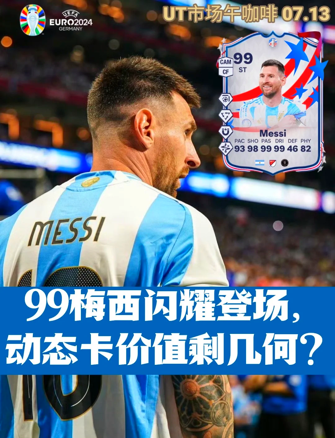 易胜博体育-哥伦比亚队晋级欧洲杯，普尔加迪诺大放异彩