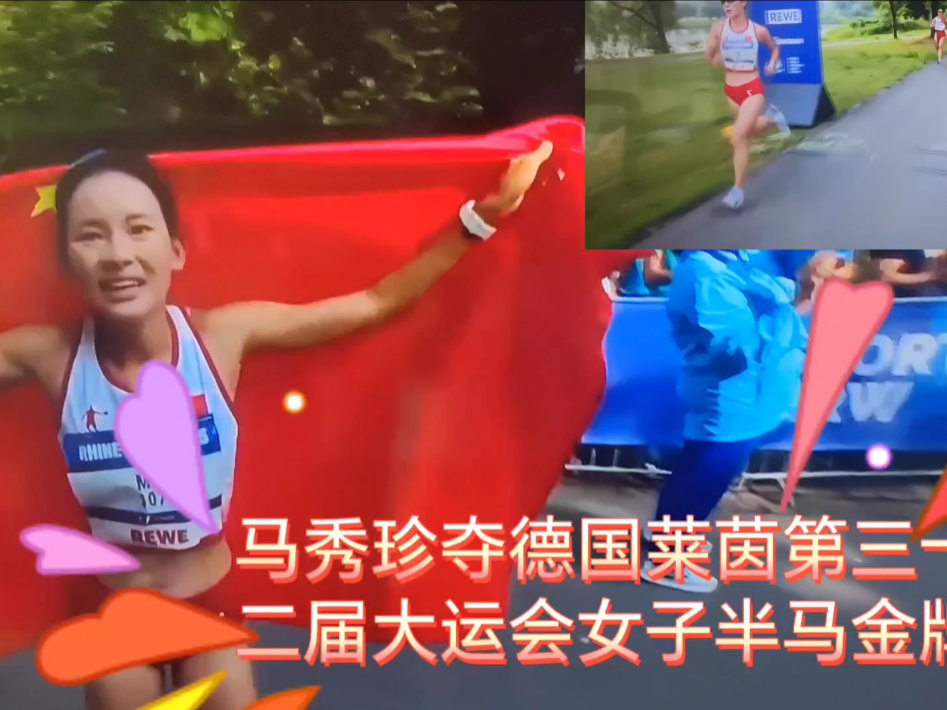 女子田径项目中，中国选手轻松夺魁