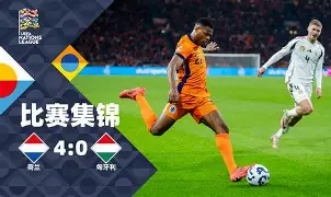 易胜博体育官方网站-冈比亚战胜比利时，欧洲冠军的遭逢