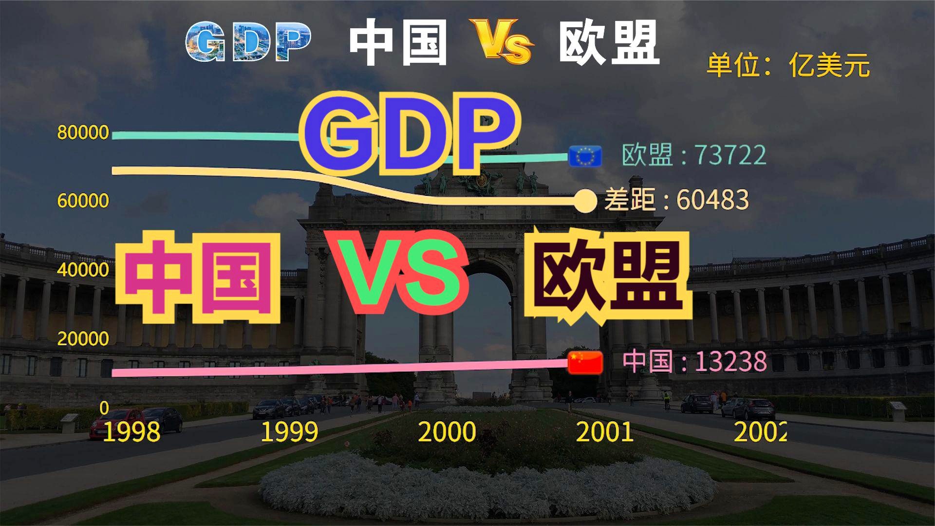 瑞士与冰岛争夺胜利，实力对比谁更强大？